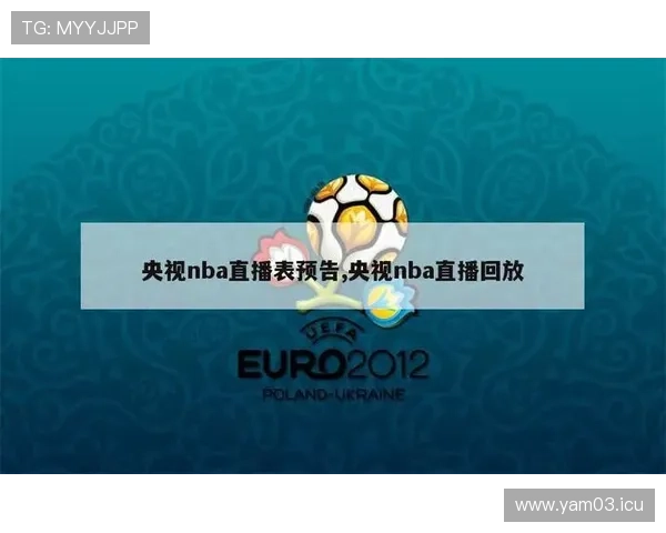 ✅体育直播🏆世界杯直播🏀NBA直播⚽- 循环经济新策略发布：助力中国加速气候行动进程- sports