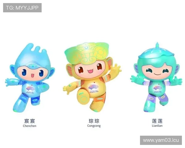 亚运会吉祥物跑世界杯体育论坛