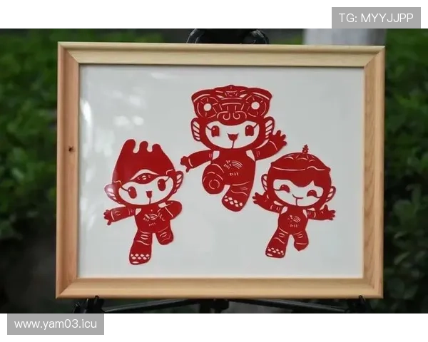 关于剪纸亚运会题材（迎亚运剪纸）世界杯体育论坛