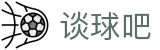 谈球吧(中国) - 官方网站